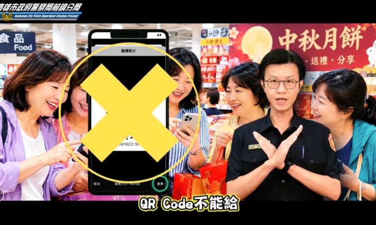「能不能榴住泥」變防詐神梗！前鎮警破解LINE視訊、無卡提款詐術