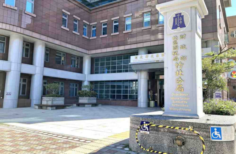 竹北國稅局115年度稅務法令研習會9/17-18登場　全程免費線上報名開跑