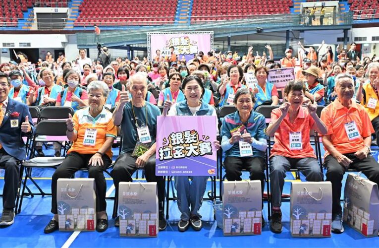 九旬長輩玩很大！彰化「115年銀髮拉密大賽」萬歲登場