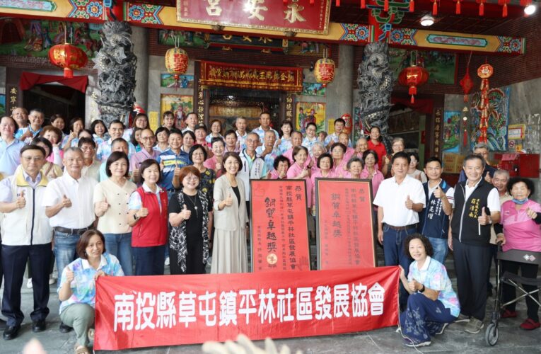營南摘銀、平林獲銅！許淑華貼紅榜祝賀　肯定社區福利服務成果