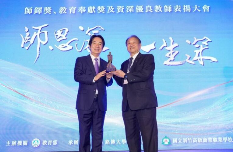 正修龔瑞璋校長獲教育部115年師鐸獎 深耕奉獻技職教育逾47年樹立典範
