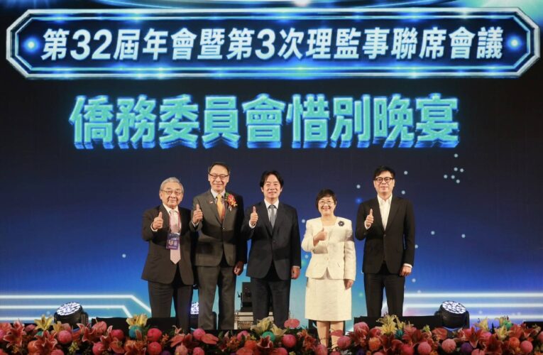 陪同總統出席「世界臺灣商會聯合總會第32屆年會僑務委員會惜別晚宴」 陳其邁：天時地利人和 投資高雄最佳選擇