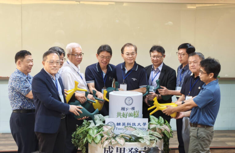 輔英科大發表USR成果專書    九年成果化作《種下一棵共好的樹》