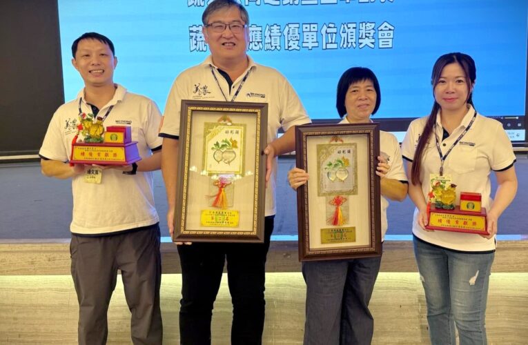美濃農會共同運銷業務蔬果雙料獲獎