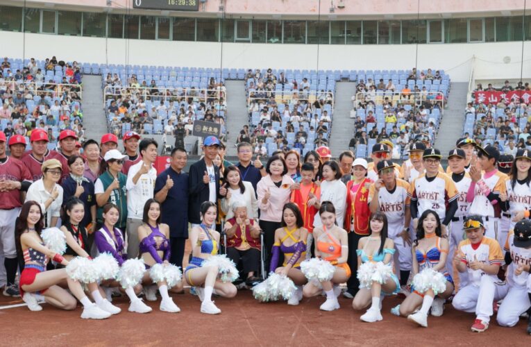愛老人明星公益棒球賽熱血開打　張麗善縣長偕高齡長輩為愛開球
