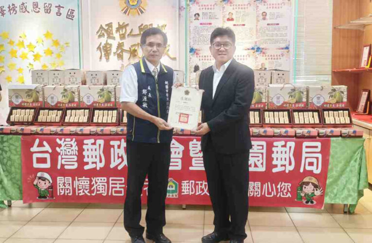 月圓人團圓！　桃園郵局公益行動關懷榮民長輩實踐社會共好展現CSR溫暖力量