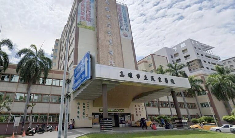 高雄市立民生醫院嚴正澄清全日三班護病比均符合現行法規　將持續改善護理人員工作負荷