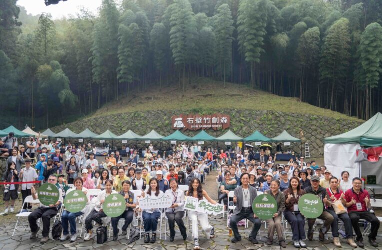 五組頂尖卡司穿梭世界竹地標 2026草嶺石壁「竹林演唱會」湧人潮，周蕙、白安、南西肯恩、吳汶芳完美共振山林