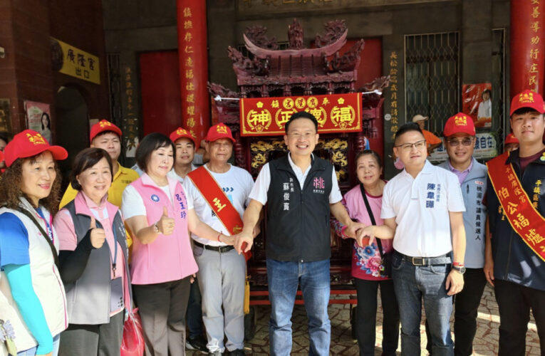 平鎮廣隆宮巡庄遶境首度登場 蘇俊賓：延續「神巡平鎮」精神 促進在地信仰文化發揚光大