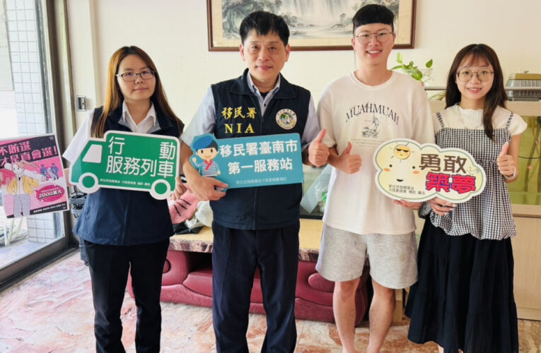 臺南移民署用AI點亮偏鄉科技夢！走訪新住民築夢成果 