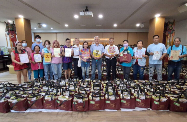 台灣首廟天壇響應普渡祈福化為實際行動，關懷社福及弱勢服務單位