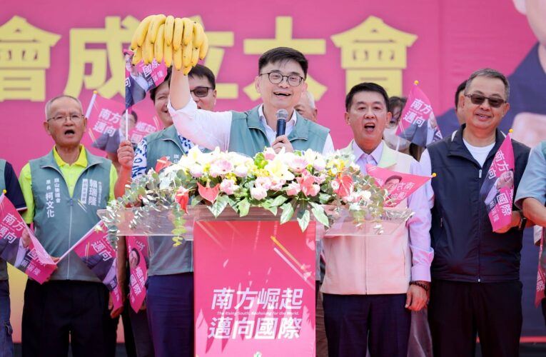 旗山後援會成立！農會親送在地香蕉  賴瑞隆樂喊「全台最好吃」   拋「東高雄大願景」