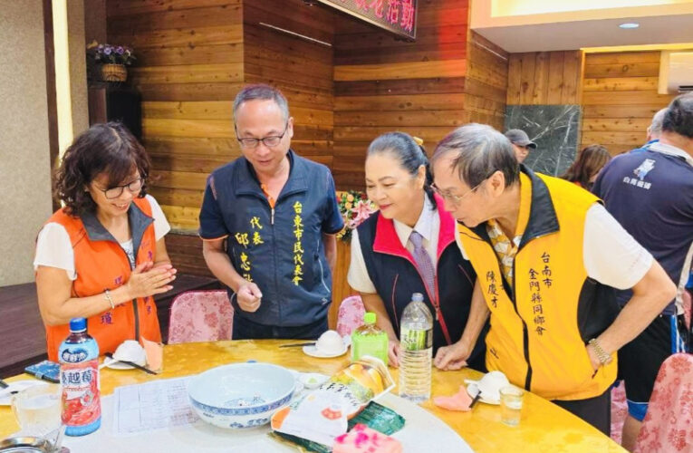 臺東金同會中秋博餅暨重陽敬老 傳承浯島家鄉味 