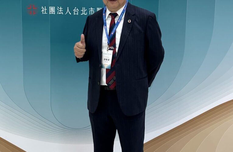 百年風華・傳承永續　名醫齊聚愛台灣   台北市醫師公會感恩茶會唱民謠　以音樂展現族群融合與健康台灣願景