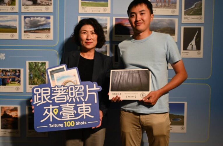 臺東百拍鏡入座標頒獎登場！金獎三仙台美景驚豔全場