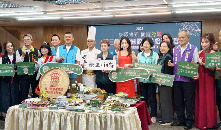 第三屆臺灣國際蘭花松王宴登場　13道府城名菜飄香鹿耳門