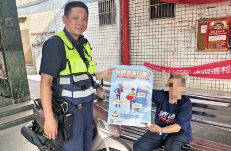 提醒民眾慎防假冒公務員詐騙　竹市警關東橋所深入社區宣導近期常見詐騙手法