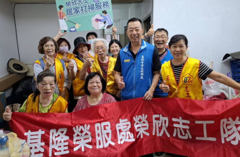 協助遺眷歡度中秋 榮服處居家環清感動服務