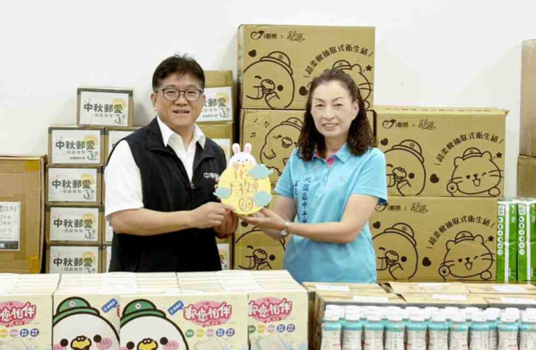 中秋送愛心！　桃郵公益送愛攜手在地里長關懷弱勢、新住民與身心障礙朋友