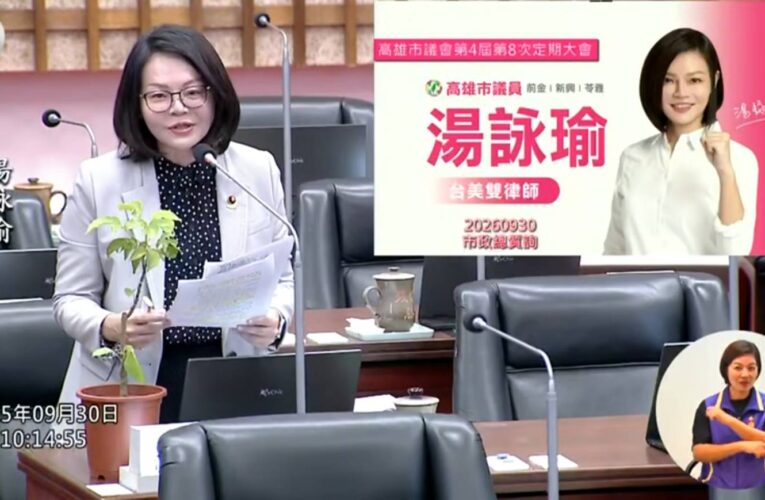 湯詠瑜議員提出都市林再造及打造氣候韌性人行道 建議推動木質資源現地循環與就地固碳