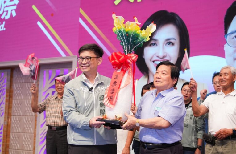 大岡山後援會成立！邱志偉同台力挺 賴瑞隆承諾：讓傳產升級、接單不斷