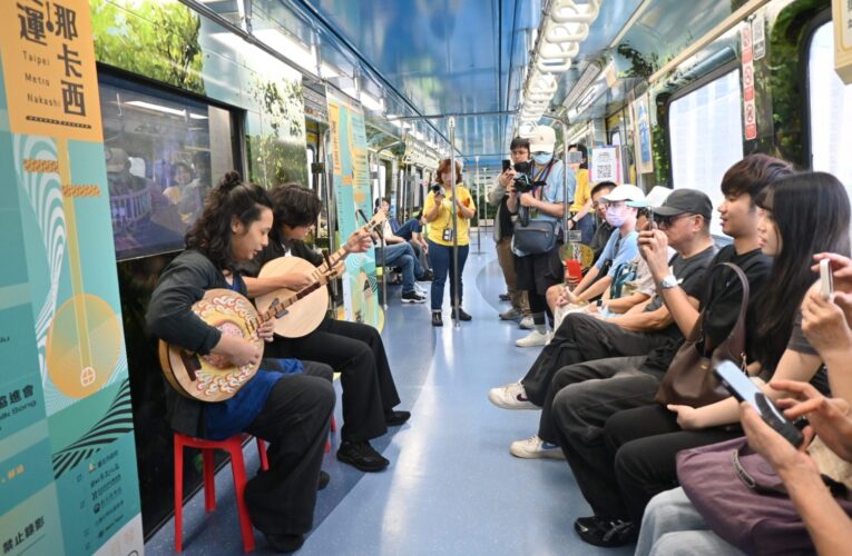 潮臺北「捷運那卡西」唱進北捷車廂　搭配捷運一日票9折暢玩臺北