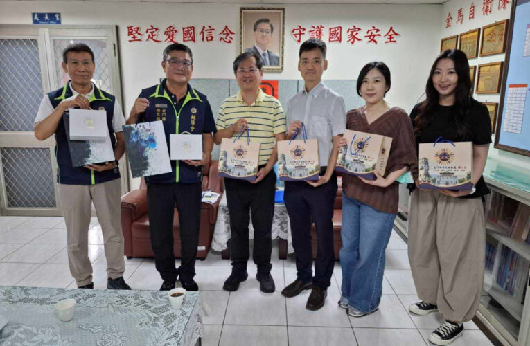 深化離島榮民照服交流 北榮社工團隊跨海訪問金門榮服處 