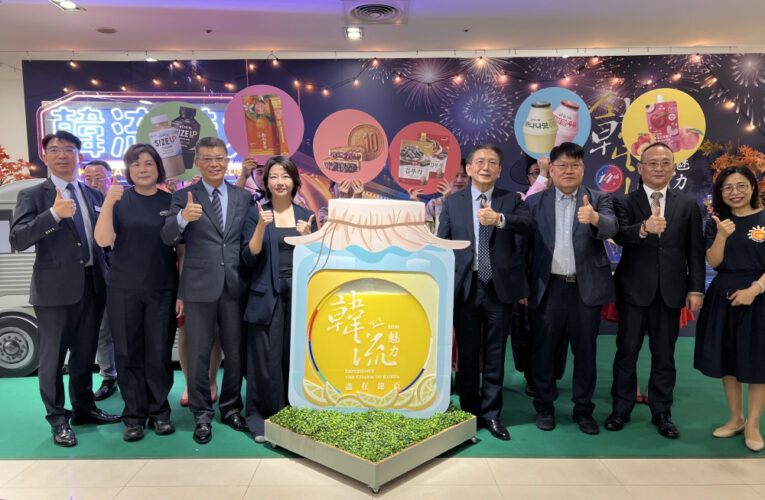 韓味全開！台中大遠百韓國秋季物產展  帶您吃喝玩樂抽機票