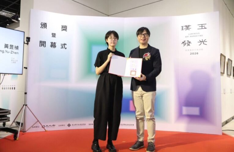 突破傳統筆墨！ 黃昱禎獲璞玉獎 巡迴展登場