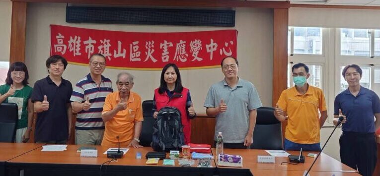 災害來了沒時間找東西！旗山區公所示範緊急避難包這樣準備