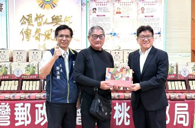 桃園郵局與桃榮服處攜手關懷榮民、眷　捐贈禮盒提供明信片解鄉愁
