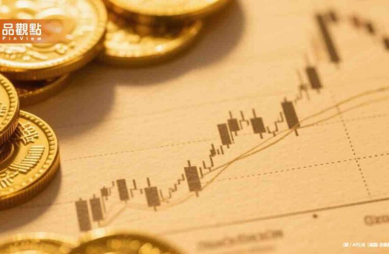黃金基金8月狂飆33％稱霸！台股基金漲逾21％　海外基金績效表秒懂