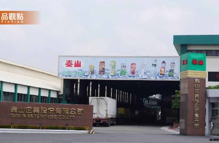 致癌油案收押3月！泰山總座蔡國樑羈押中戒護就醫