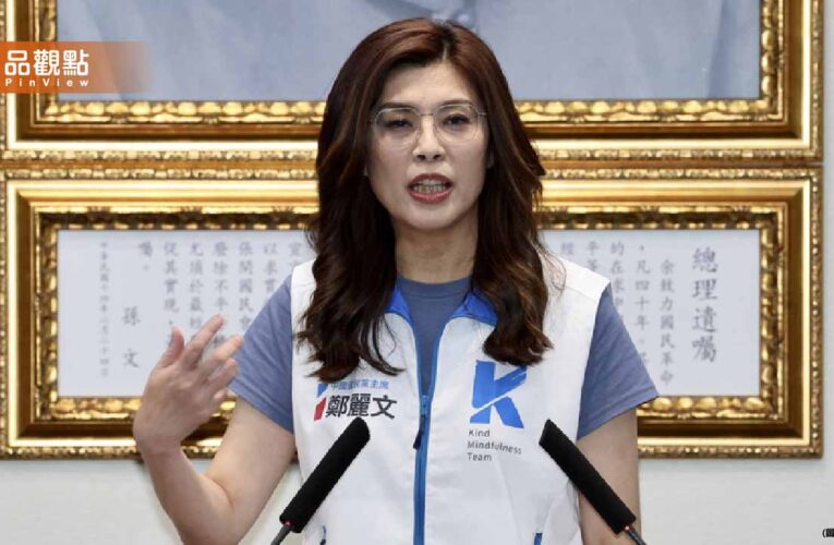 鄭麗文糗了！台上喊「藍白對決」！前縣長范振宗怒嗆：選輸妳就是最大戰犯