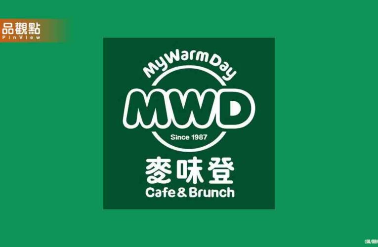 麥味登偷漲價被抓包！漢堡「暴漲25元」