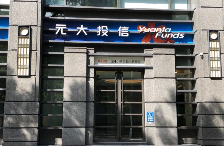 元大ETF導入海外證券出借！美債00679B率先運用　創造額外收益