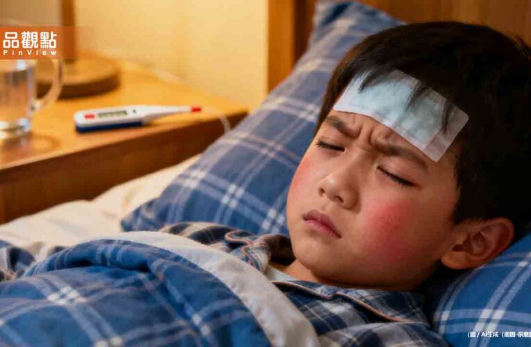 7歲童高燒不退肺部爛如蘋果！血氧暴跌險喪命 醫切除壞死組織搶回一命