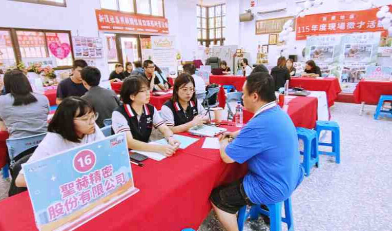 搶進科技與熱門產業　苗栗地區9/5日場徵徵才2,200優質職缺等你卡位！