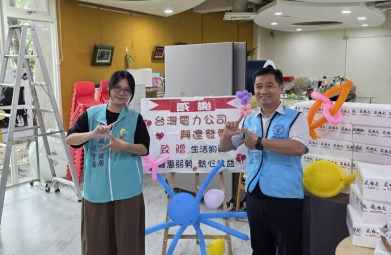 台電興達發電廠中秋送暖！海鮮禮盒挺漁民延續送愛到社福機構