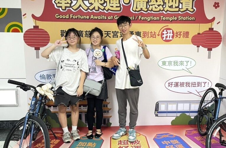 廣慈／奉天宮站通車熱度不減　北捷優惠、市集、音樂會一路嗨到9月底