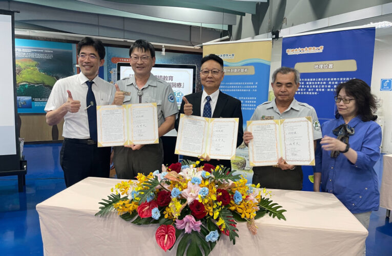 高雄榮總攜手國家公園署　打造離島、淺山健康安全聯防網