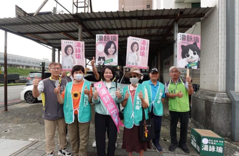 高雄市議員湯詠瑜表示，如果在路口看到詠瑜，歡迎跟我揮揮手、打聲招呼喔！