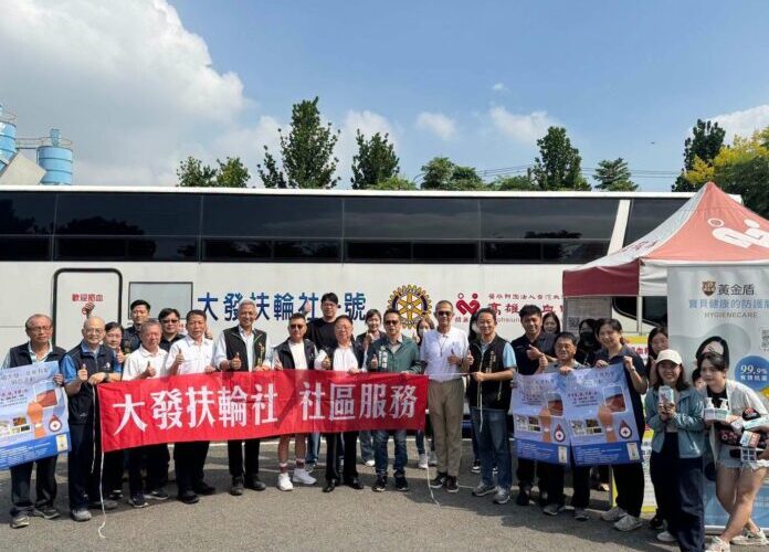 「超級大發 非常有愛捐血活動」熱情登場