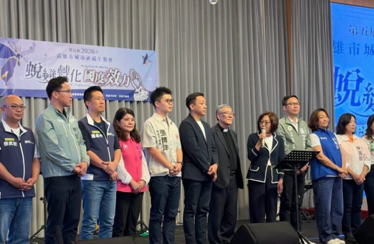 鍾易仲出席2026高雄市城市祈禱午餐會