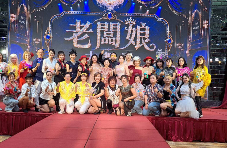 最強女力齊聚歡度中秋　臺南市南臺老闆娘協會近百桌復古派對嗨翻