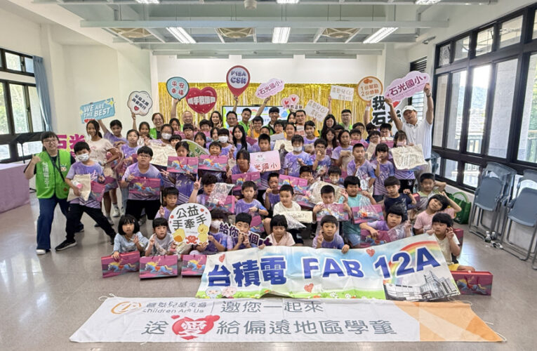 喜憨兒基金會推送愛到部落計畫　台積電F12A認捐近1200盒月餅送愛石光國小