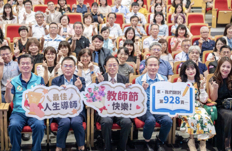 115年度師鐸獎表揚　張善政肯定獲獎教師樹立教育典範