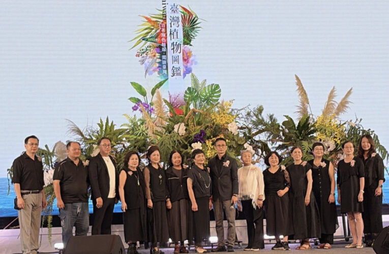 橫跨高山到海洋！臺中市花藝設計協會「臺灣植物圖鑑」重磅登場