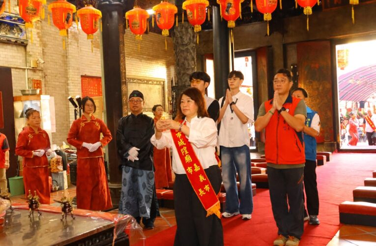 嘉義城隍尊神聖誕祝壽大典　黃敏惠祈願國泰民安