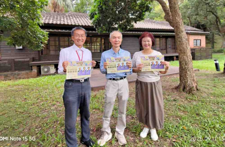 竹科引領「跨領域志工團」9/20盛大啟動　首場論壇三巨頭開講打造科技首都善循環